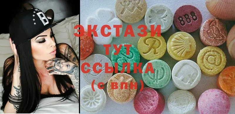 наркошоп  Липки  Ecstasy 280мг 