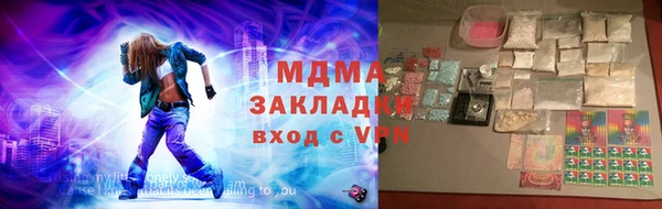 мефедрон VHQ Вязники