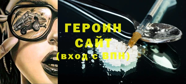 мефедрон VHQ Вязники