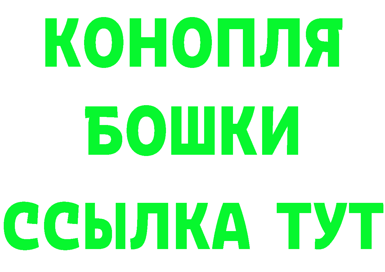 Альфа ПВП VHQ ссылки это гидра Липки